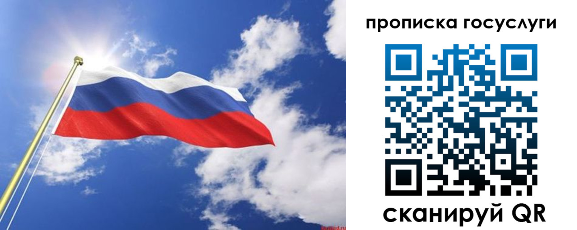 временная регистрация собственник в Копейске