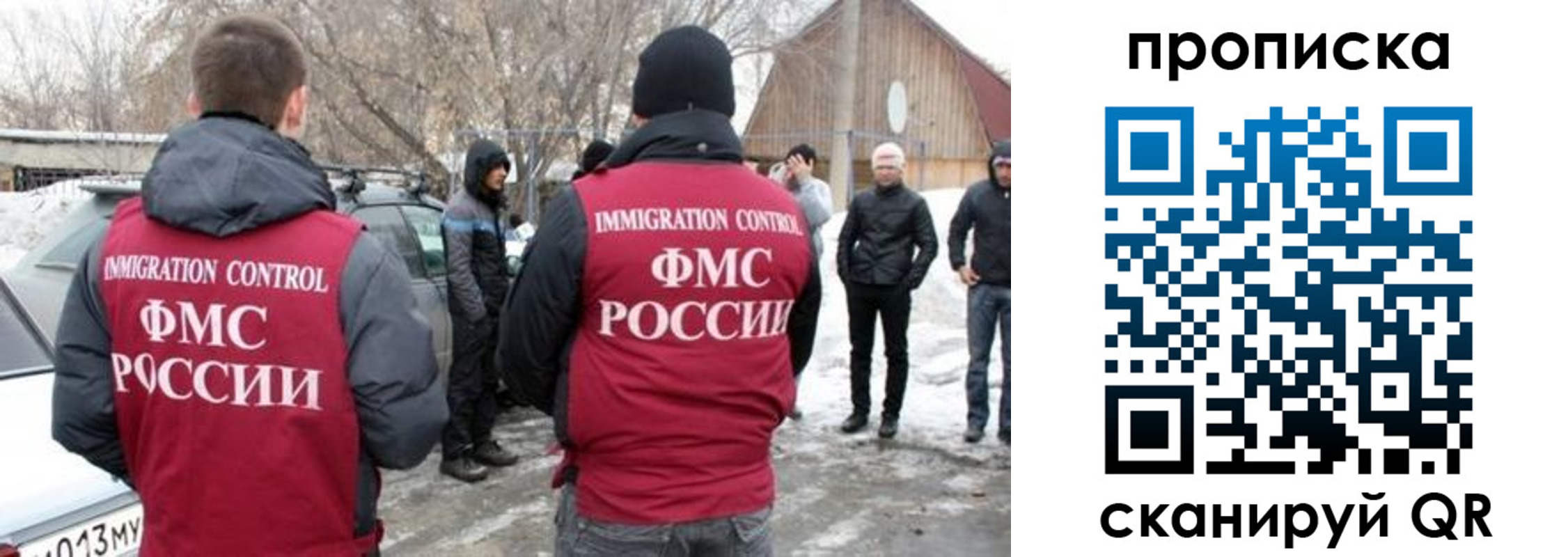 временная регистрация адрес в Копейске