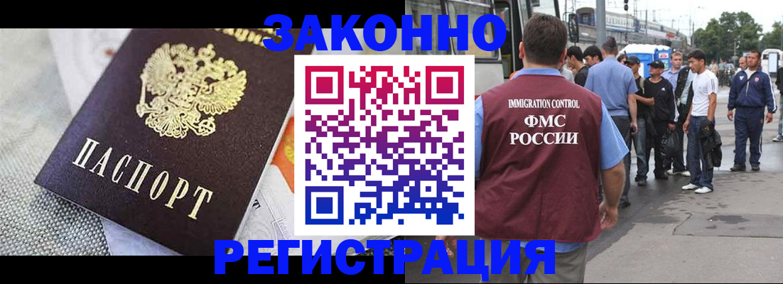 временная регистрация госуслуги в Копейске