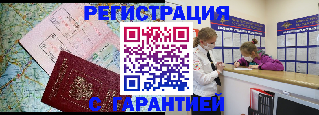 форма 3 в Копейске